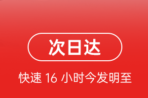 贵阳龙洞堡航空空运航空货运 航空货运