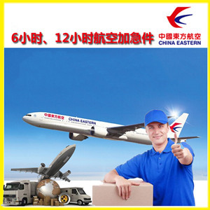 贵阳龙洞堡航空空运公司谈空运的四大作用是什么